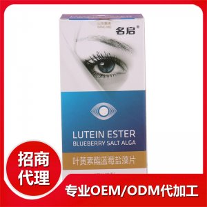 濟寧伊爾健生物工程科技有限公司