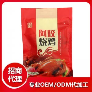阿膠燒雞500克OEM代加工