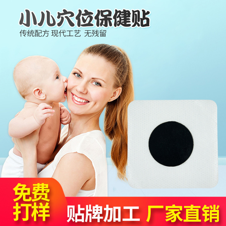 走進河南盛千醫(yī)藥科技有限公司小兒穴位保健貼oem代加工全產(chǎn)業(yè)鏈一站式代工工廠