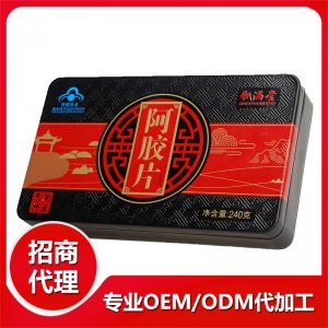 健字號(hào)阿膠片OEM/ODM定制代加工