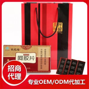 紙盒膠優(yōu)記（國(guó)食健字，就是健字號(hào)）可OEM/ODM代工