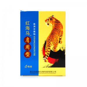 武漢知音堂生物科技有限公司