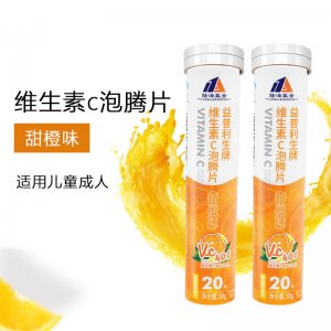 維生素C 泡騰片貼牌OEM/ODM 維生素C 泡騰片貼牌OEM/ODM
