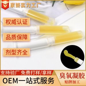 婦科臭氧油凝膠 女性私密處臭氧保養(yǎng)清潔苦參凝膠私護(hù)凝膠消字號代加工貼牌OEM/ODM