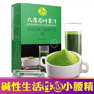 大麥若葉青汁1000目OEM/ODM定制代加工