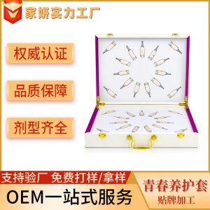 私密青春套盒oem 美容院婦科膏體按摩荷爾蒙私密套盒女性私處護(hù)理OEM代加工