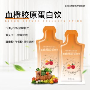 福建博康藥業(yè)有限公司