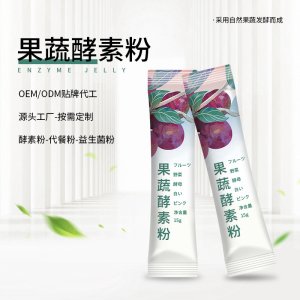 夜間嗨吃酵素可OEM/ODM代工