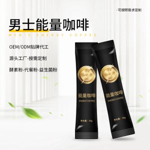 速比克男士能量咖啡代加工貼牌OEM/ODM