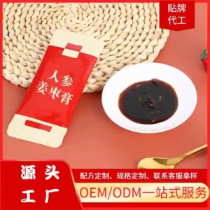紅糖草本植物膏滋代加工貼牌OEM/ODM 紅糖草本植物膏滋代加工貼牌OEM/ODM