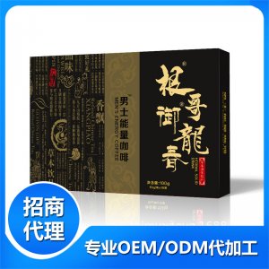 根哥御龍春可OEM/ODM代工