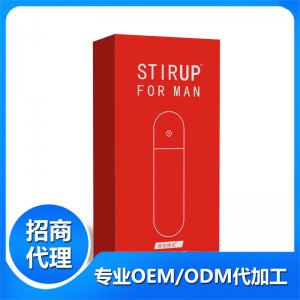 歡樂持玖男士抑菌噴劑代加工貼牌OEM/ODM