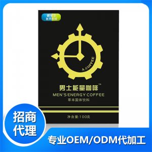 男士能量咖啡草本固體飲料OEM/ODM代加工