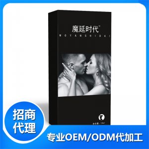 魔延時(shí)代抑菌噴劑可OEM/ODM代工