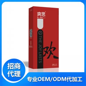爽思抑菌噴劑OEM/ODM代加工
