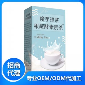 魔芋綠茶果蔬酵素奶茶可OEM/ODM代工