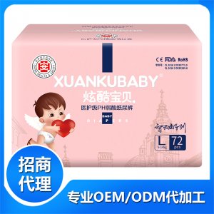 炫酷寶貝醫(yī)護(hù)級PH弱酸紙尿褲L貼牌定制代加工