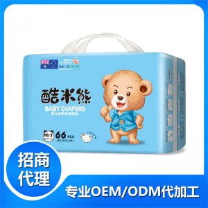 酷米熊嬰兒紙尿褲SOEM/ODM代加工