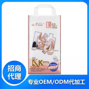 KK紙尿褲代加工貼牌OEM/ODM