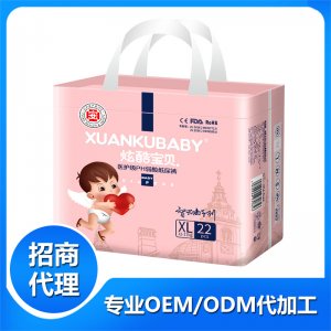 炫酷寶貝醫(yī)護(hù)級PH弱酸紙尿褲XL袋裝貼牌OEM/ODM