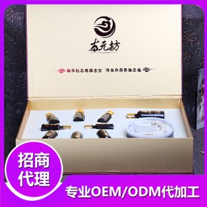 古元坊泥灸套盒系列OEM/ODM代加工