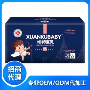 炫酷寶貝醫(yī)護(hù)級PH弱酸拉拉褲XXL66OEM代加工