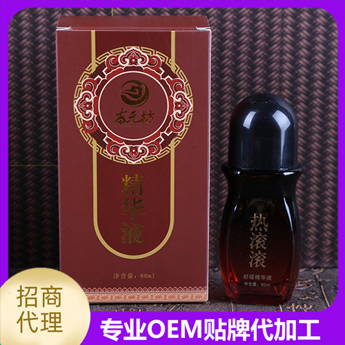 古元坊熱滾滾原液系列代加工-專業(yè)古元坊熱滾滾原液系列oem代加工實(shí)力大廠