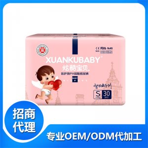 炫酷寶貝醫(yī)護(hù)級PH弱酸紙尿褲SOEM/ODM定制代加工