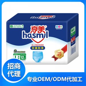 亨美成人內褲式紙尿褲LOEM/ODM定制代加工