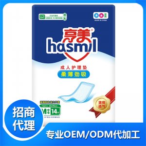 亨美成人護(hù)理墊M貼牌OEM/ODM