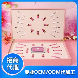 古元坊產(chǎn)后系列 盈盆修復(fù)調(diào)理套OEM/ODM定制代加工