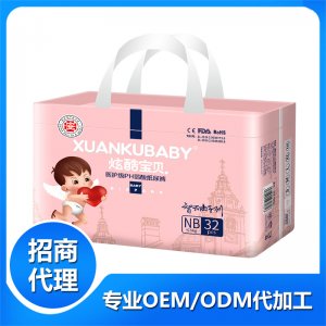 炫酷寶貝醫(yī)護(hù)級PH弱酸紙尿褲NB袋裝OEM代加工