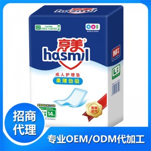 亨美成人護(hù)理墊M14OEM/ODM代加工