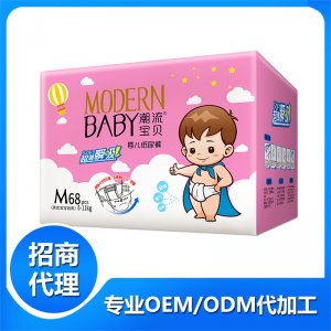 潮流寶貝彩箱紙尿褲M代加工貼牌OEM/ODM