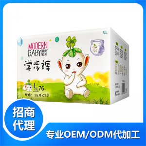 潮流寶貝嬰兒學(xué)步褲LOEM/ODM定制代加工