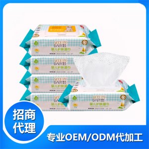 潮流寶貝嬰兒護(hù)膚濕巾OEM/ODM代加工