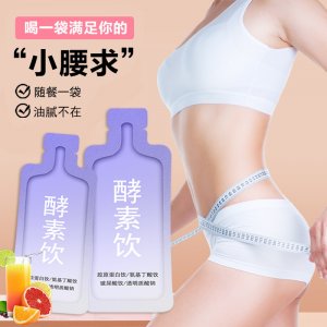 益生菌膠原蛋白鈧糖飲可OEM/ODM代工