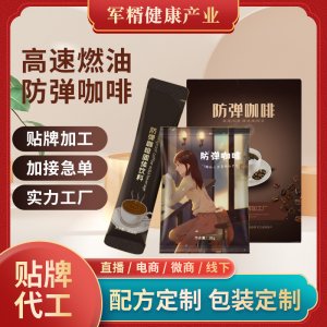 河北軍糈健康產(chǎn)業(yè)集團有限公司