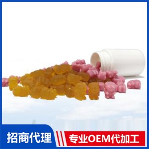 營養(yǎng)軟糖貼牌定制代加工 營養(yǎng)軟糖貼牌定制代加工