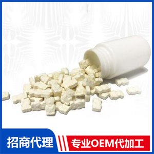 片劑產(chǎn)品OEM/ODM代加工 片劑產(chǎn)品OEM/ODM代加工