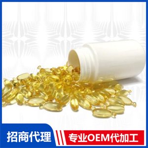 膠囊型代加工貼牌OEM/ODM 膠囊型代加工貼牌OEM/ODM