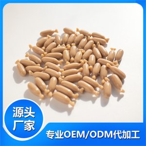 軟膠囊代加工貼牌OEM/ODM