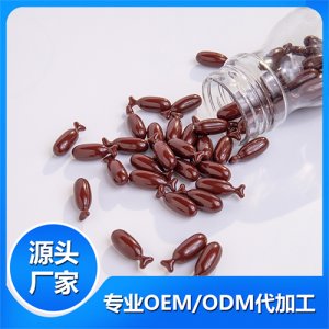 軟膠囊代加工貼牌OEM/ODM