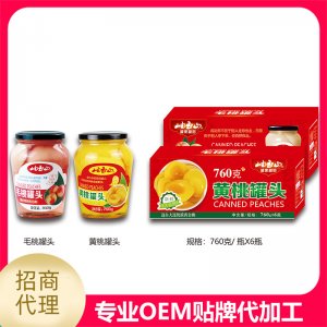 黃桃罐頭760克貼牌定制代加工
