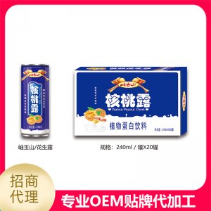 核桃露OEM/ODM定制代加工