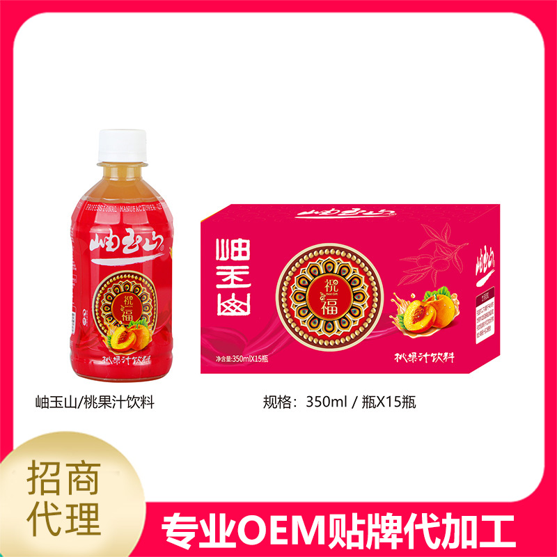 桃果汁代加工,推薦給您看看