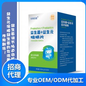 阜陽市益泰生物科技有限公司