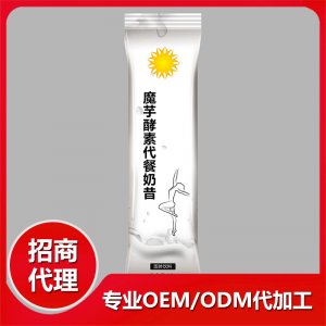 黑白瘦內(nèi)袋-白OEM/ODM代加工