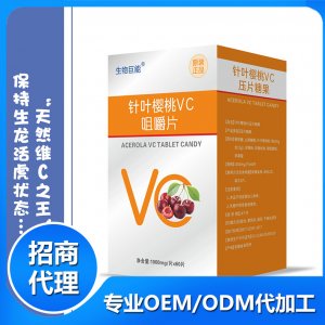 阜陽市益泰生物科技有限公司