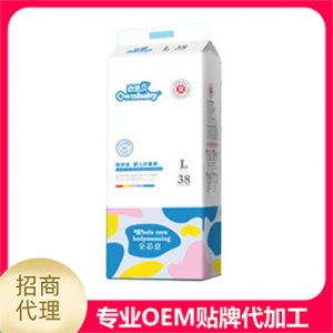 歐恩貝醫(yī)護(hù)級(jí)嬰兒環(huán)腰褲L38貼牌定制代加工